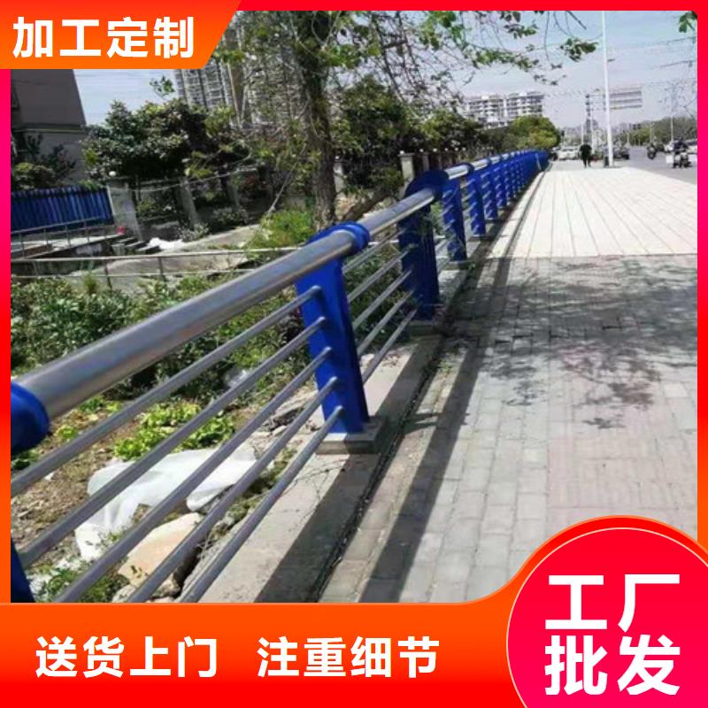 供應(yīng)批發(fā)201道路隔離護(hù)欄廠家型號(hào)全價(jià)格低