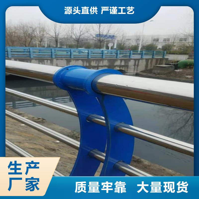 昌江縣不銹鋼玻璃護(hù)欄品質(zhì)優(yōu)良好產(chǎn)品放心購(gòu)