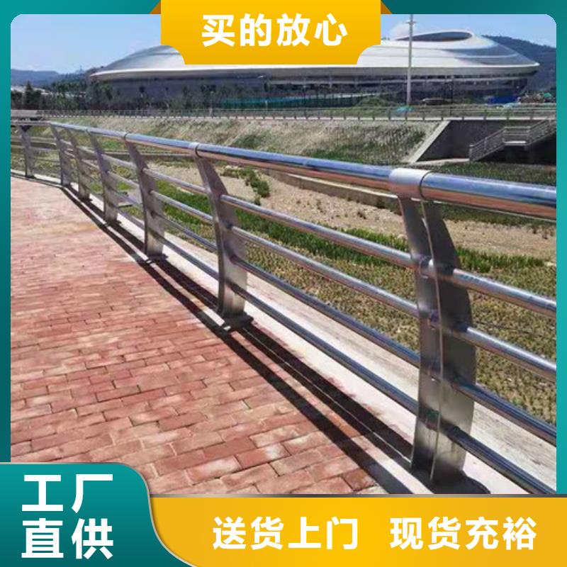 供應(yīng)橋梁護(hù)欄廠家的廠家同城經(jīng)銷商