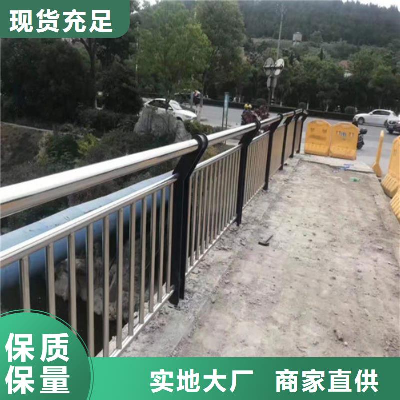 銅陵201不銹鋼護欄優(yōu)點