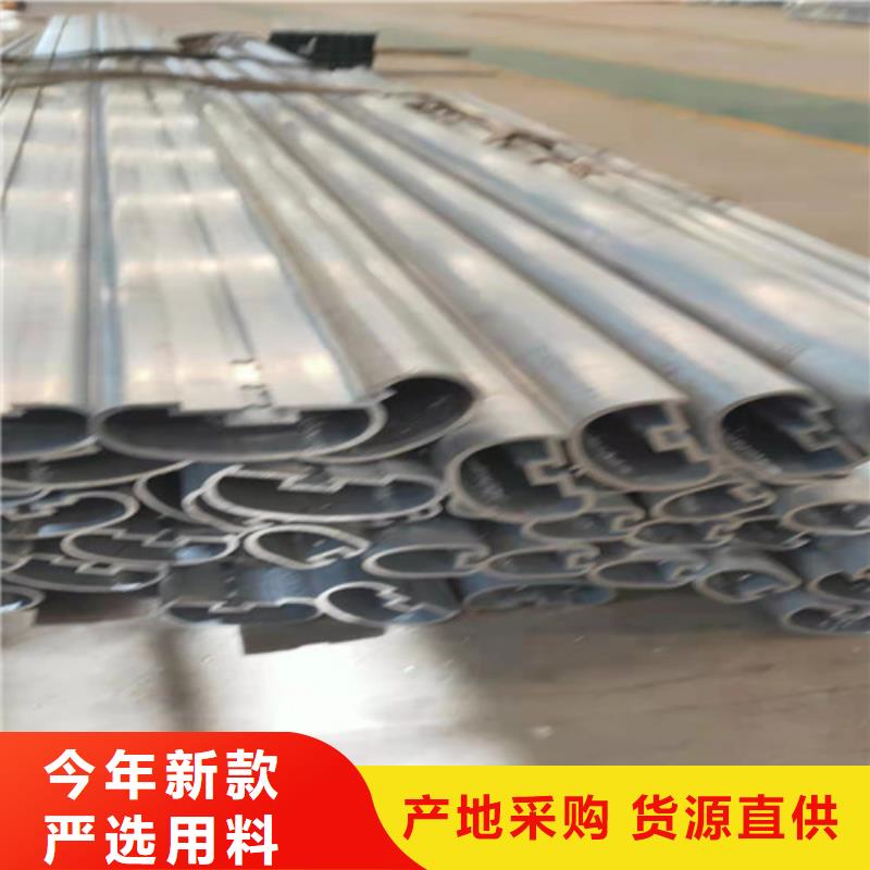 鋁合金護(hù)欄扶手黃石廠家新報(bào)價(jià)
