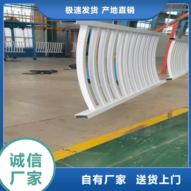 郴州橋梁鋁合金防撞護(hù)欄源頭廠家報(bào)價(jià)