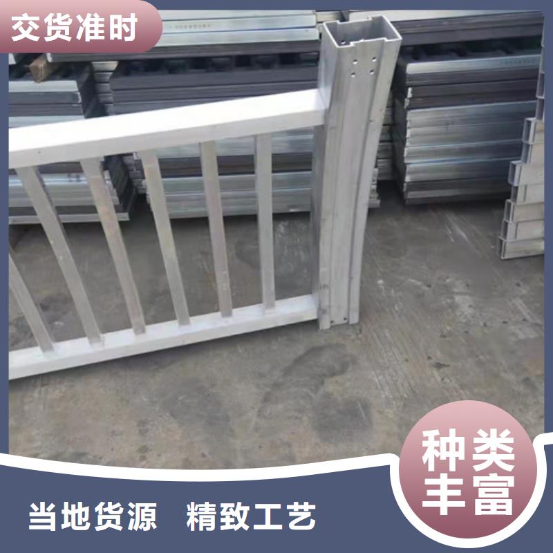 定制鋁合金陽臺護(hù)欄_實力廠家