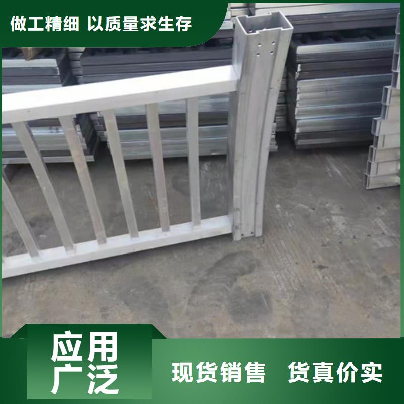 沈陽(yáng)鋁合金玻璃護(hù)欄-點(diǎn)擊洽談
