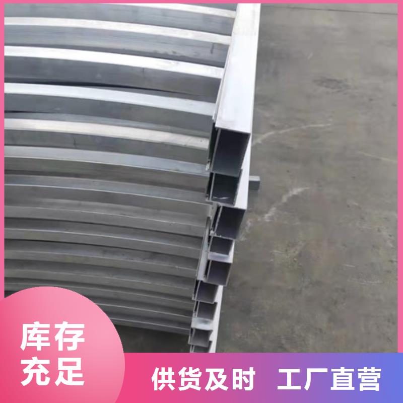 沈陽(yáng)鋁合金玻璃護(hù)欄-點(diǎn)擊洽談