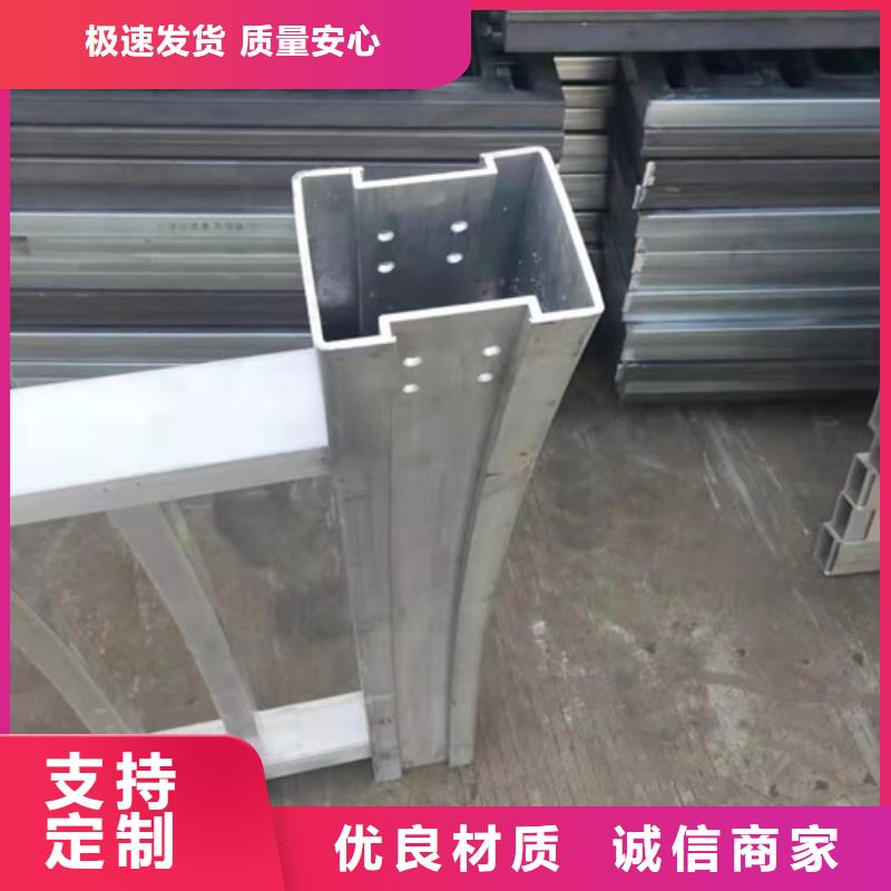 沈陽(yáng)鋁合金玻璃護(hù)欄-點(diǎn)擊洽談