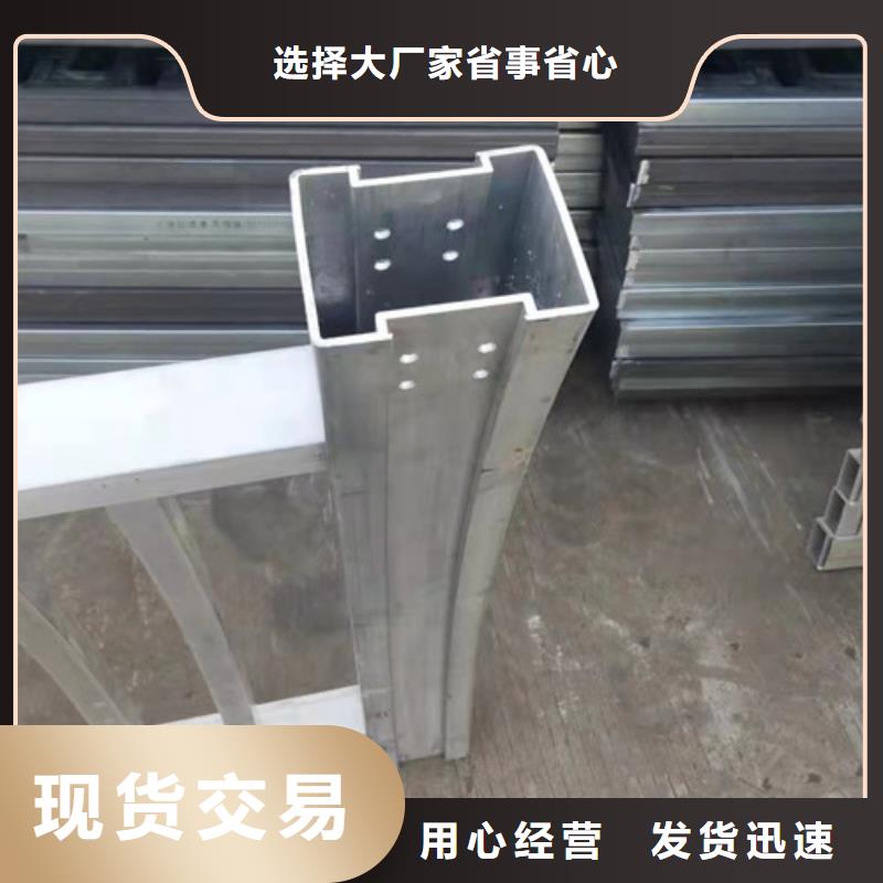 廈門(mén)室內(nèi)鋁合金護(hù)欄-發(fā)貨快