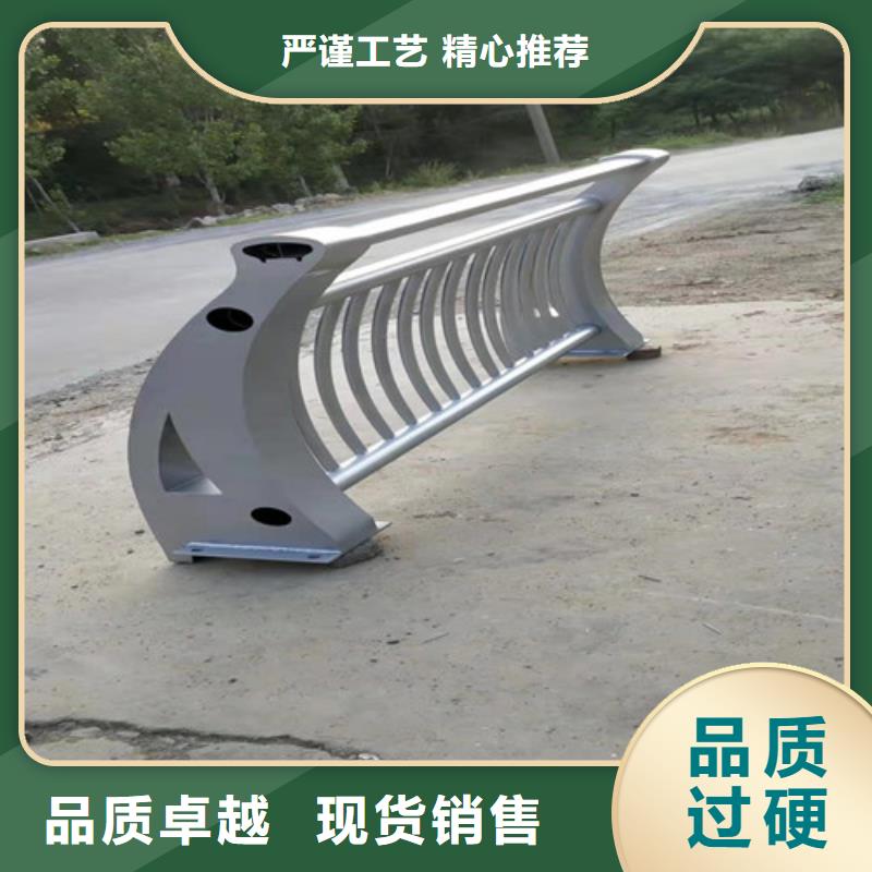 郴州橋梁鋁合金防撞護(hù)欄源頭廠家報(bào)價(jià)
