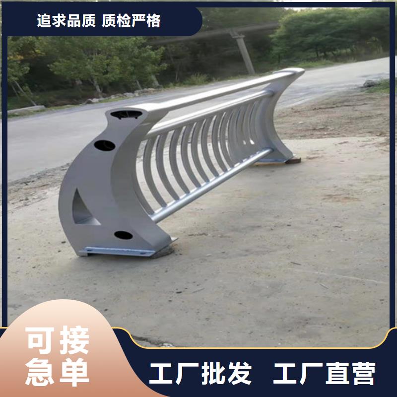 鋁合金欄桿企業(yè)-質量過硬本地服務商