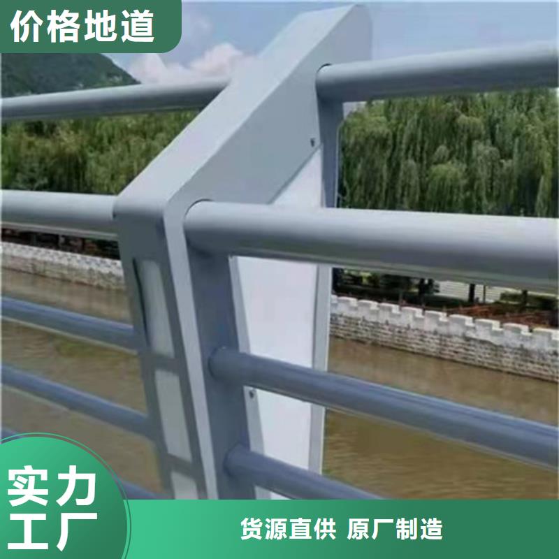 廈門(mén)室內(nèi)鋁合金護(hù)欄-發(fā)貨快