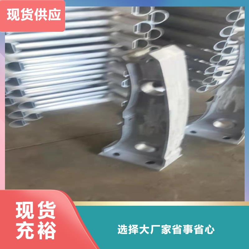 郴州橋梁鋁合金防撞護(hù)欄源頭廠家報(bào)價(jià)