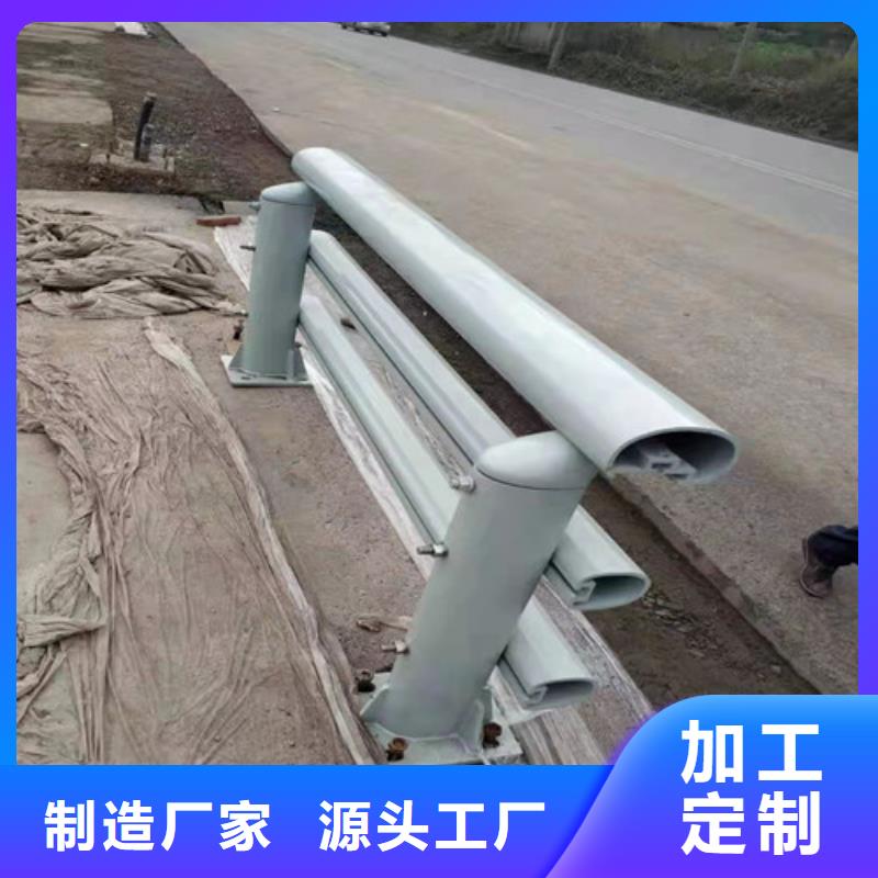 沈陽(yáng)鋁合金玻璃護(hù)欄-點(diǎn)擊洽談