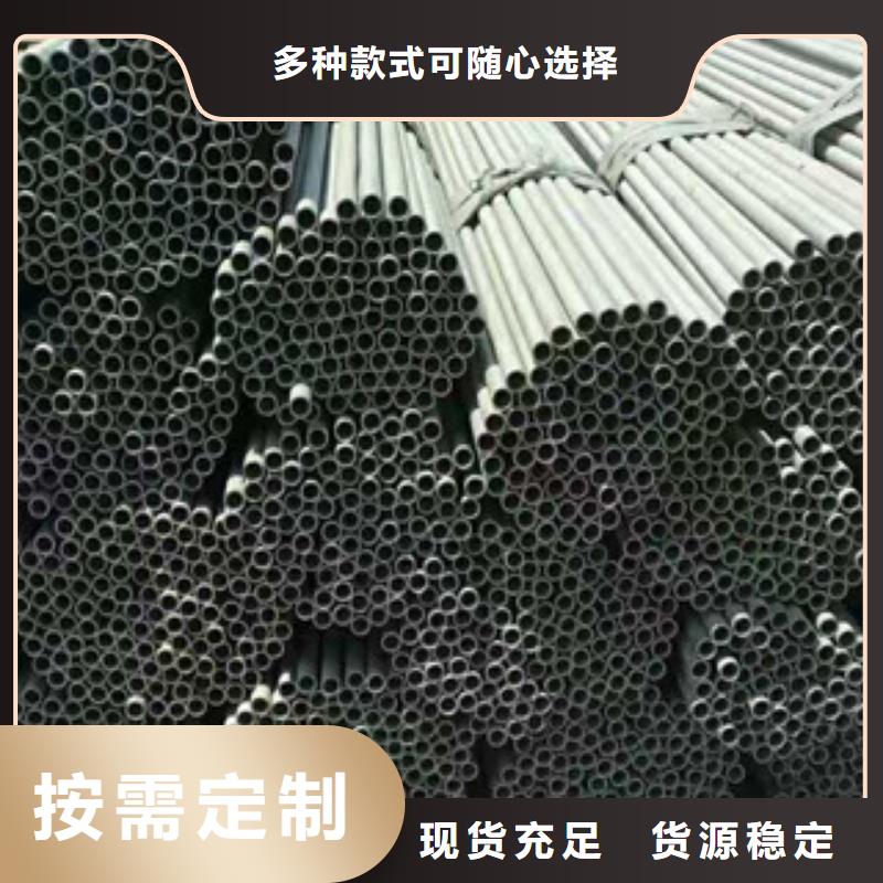 梧州2205不銹鋼管全年低價(jià)
