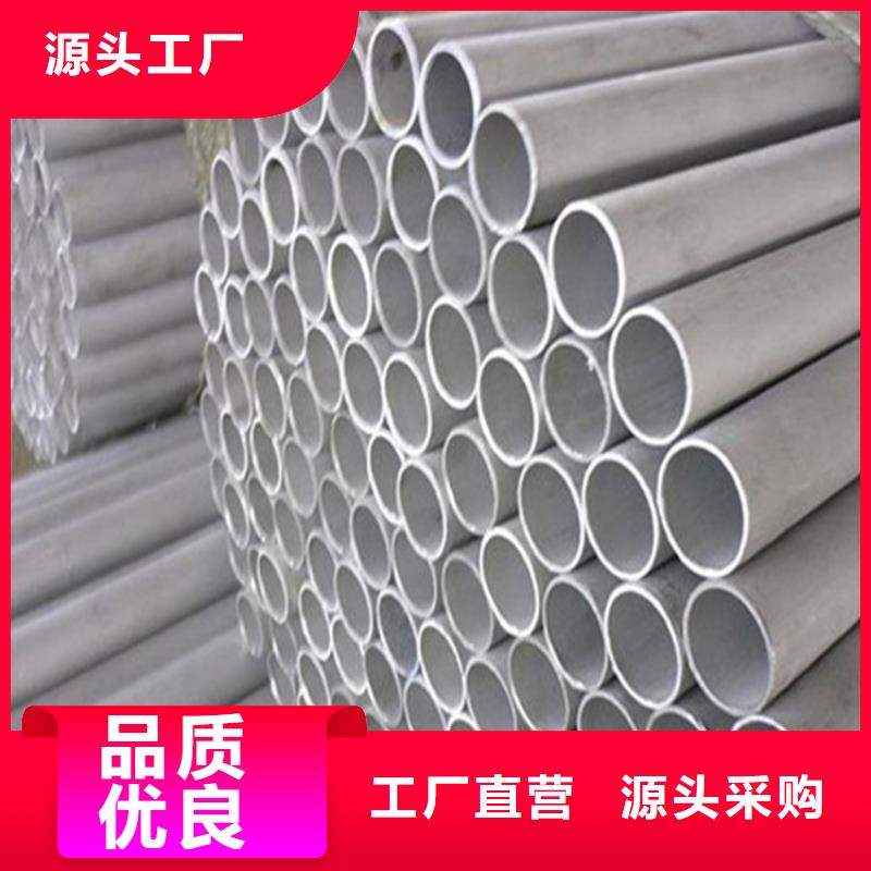 沈陽316L不銹鋼管廠家直銷-全國發(fā)貨