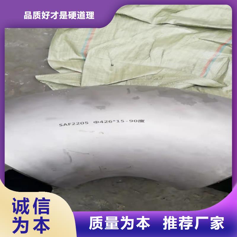 定做316L不锈钢管、优质316L不锈钢管厂家拒绝中间商
