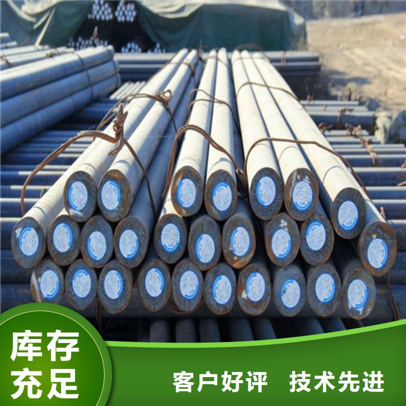 西藏38crmoal圓鋼廠家價(jià)格