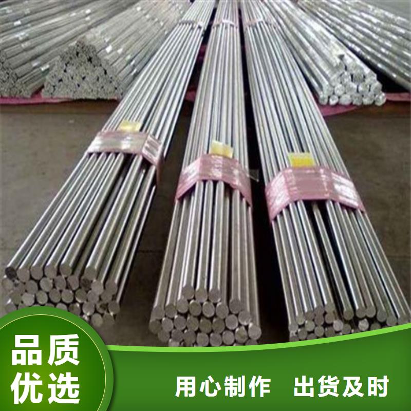 為您提供201不銹鋼圓鋼廠家本地供應(yīng)商