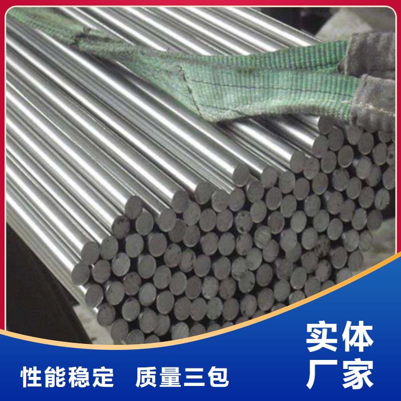 九江圓鋼-大量現貨