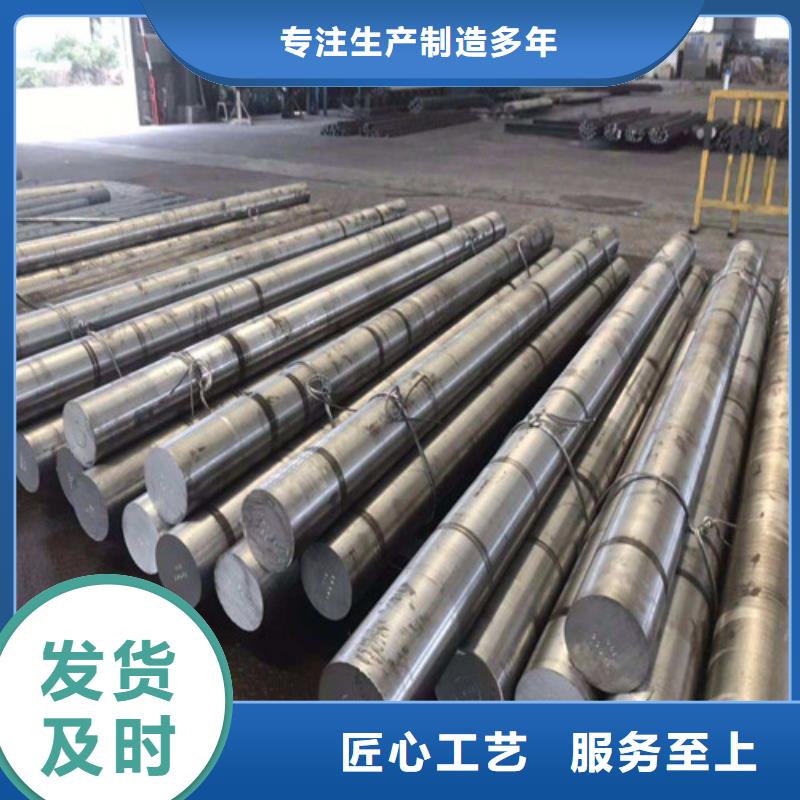 35crmo圓鋼行情用心做好每一件產(chǎn)品