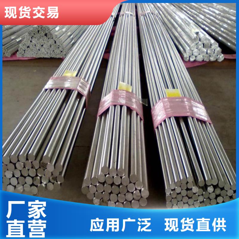 有現(xiàn)貨的35crmo圓鋼供貨商<當(dāng)?shù)?生產(chǎn)商