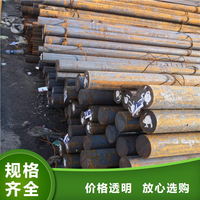 42crmo圓鋼大品牌值得信賴同城服務(wù)商