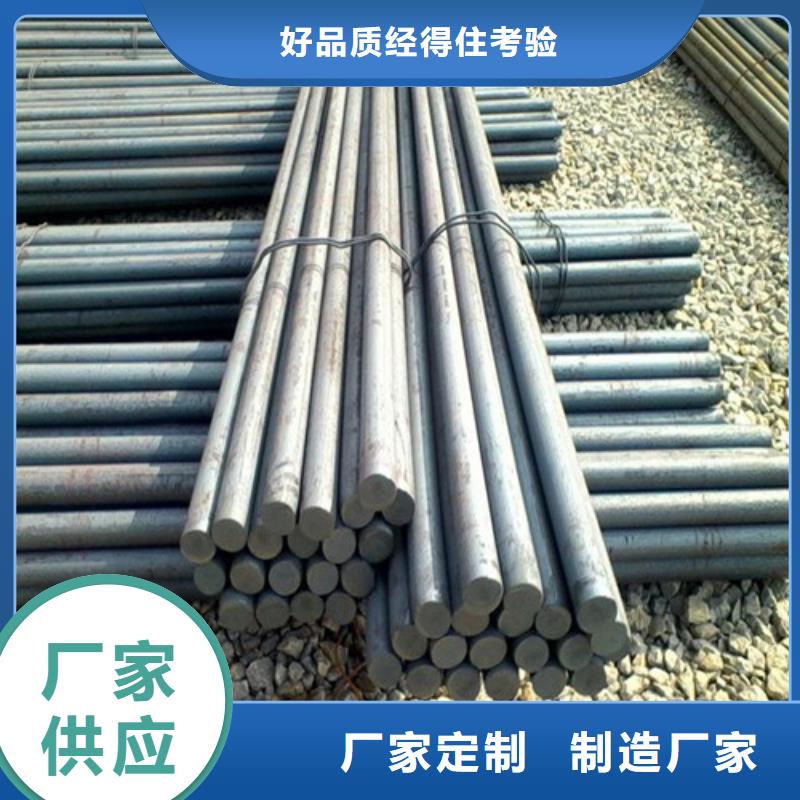 q355d圓鋼購買注意事項實力廠家