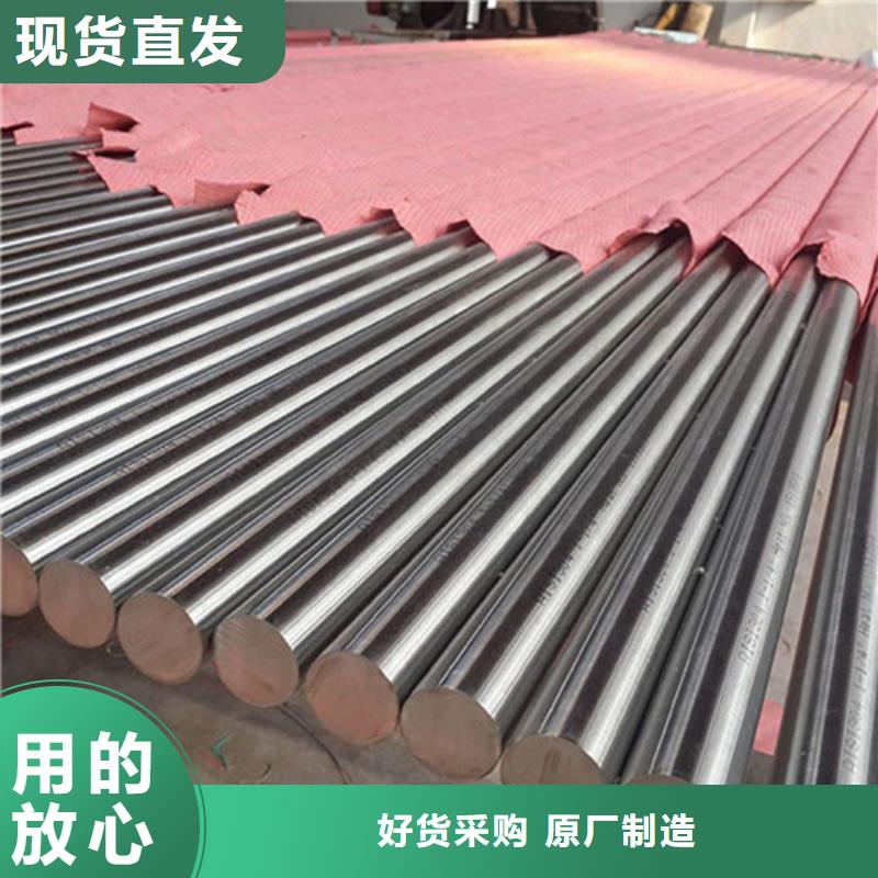 42crmo圓鋼-誠信經(jīng)營源頭工廠