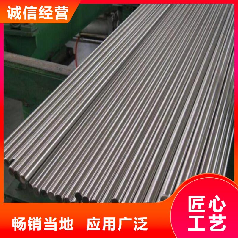 有現(xiàn)貨的Q235圓鋼生產(chǎn)廠家可定制有保障