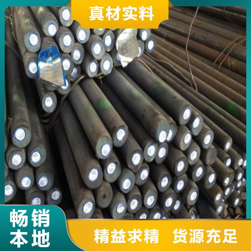 大興安嶺35crmo圓鋼現(xiàn)貨供應(yīng)廠家