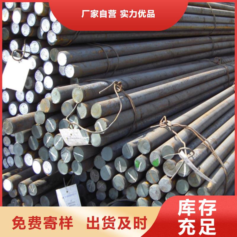 201不銹鋼圓鋼原廠定做自主研發(fā)