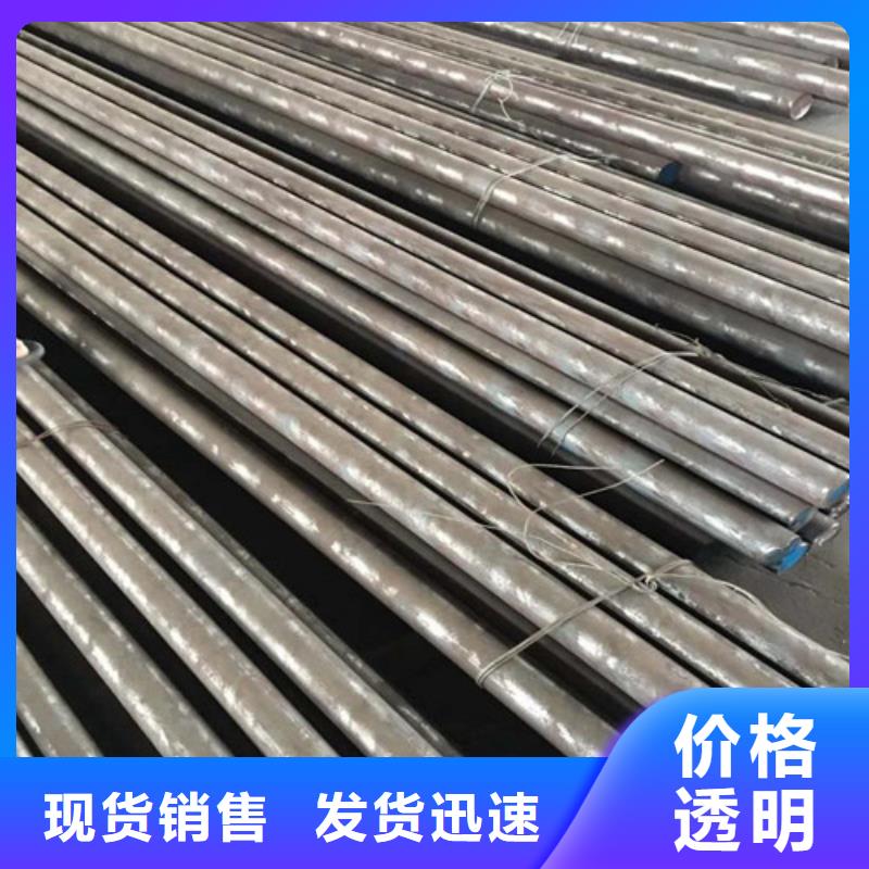 專注制造30crmo圓鋼廠家