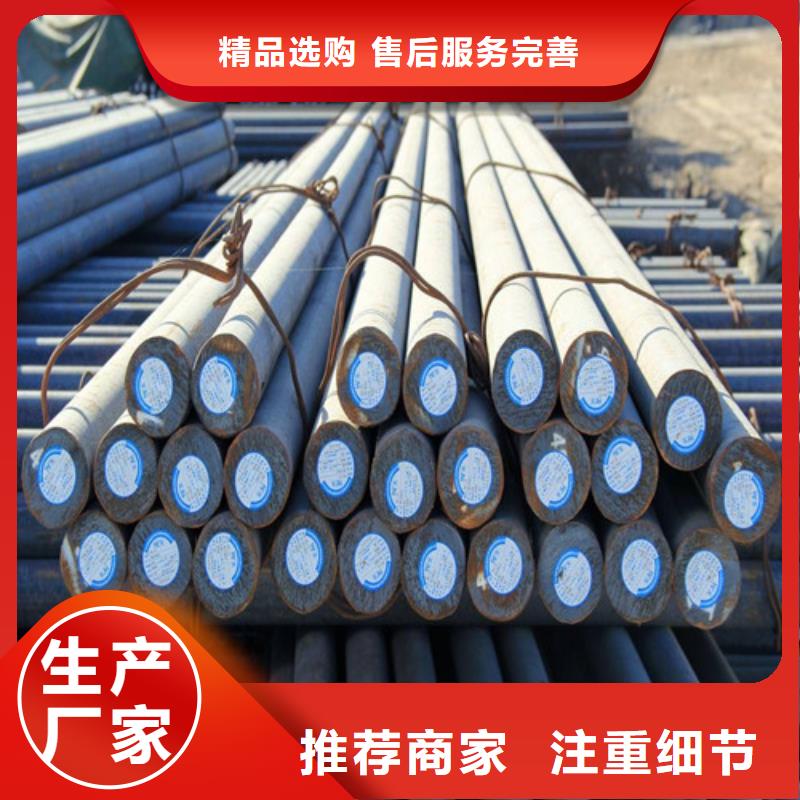 靠譜的201不銹鋼圓鋼基地現(xiàn)貨銷售
