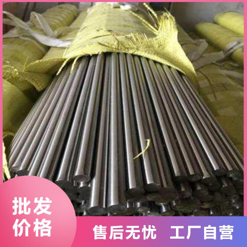 【圓鋼】-螺旋鋼管一站式采購商當日價格