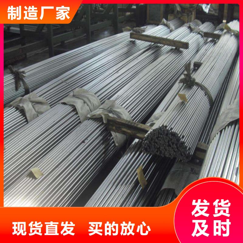 45#圓鋼廠家直銷-價(jià)格實(shí)惠用好材做好產(chǎn)品