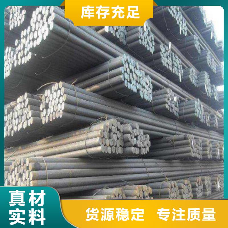 周邊圓鋼廠家當(dāng)?shù)毓?yīng)商
