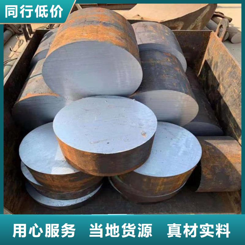 ?圓鋼格型號無縫鋼管極速發(fā)貨專注生產(chǎn)N年