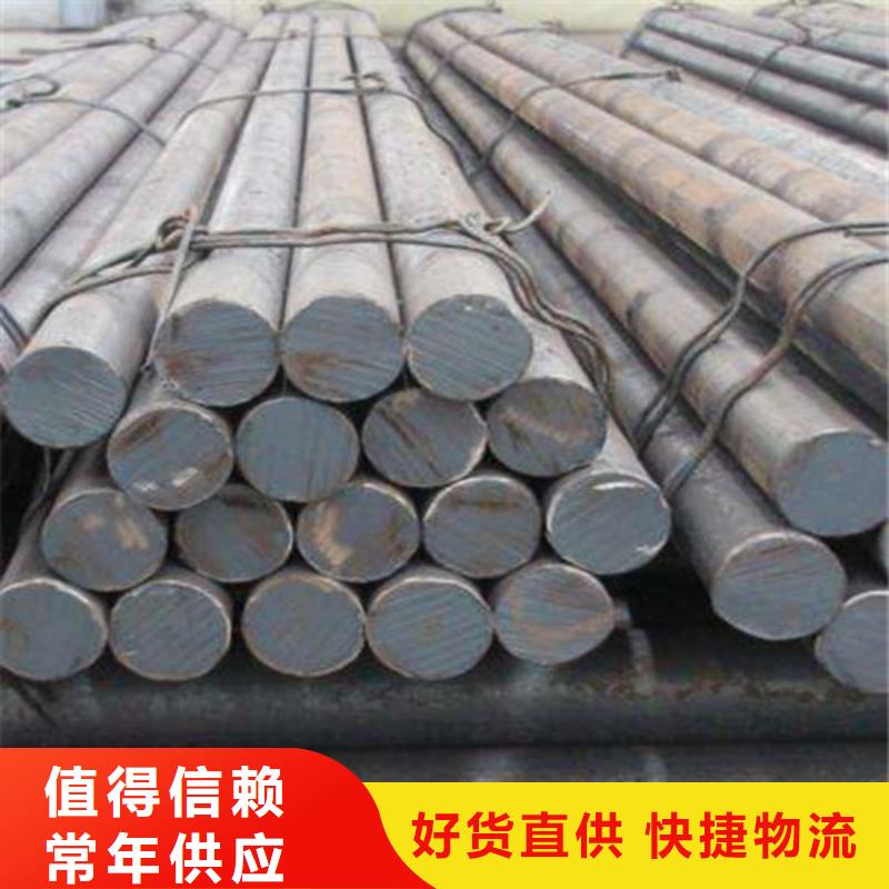 性價(jià)比高的宜昌38crmoal圓鋼廠家