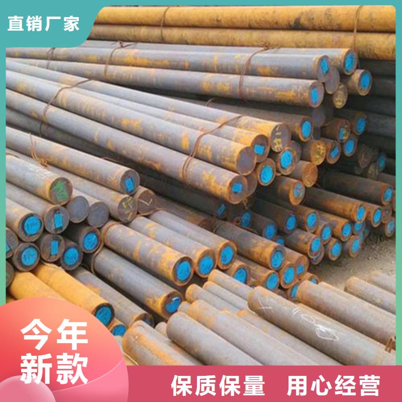 Q235圓鋼-公司歡迎您！當(dāng)?shù)毓?yīng)商