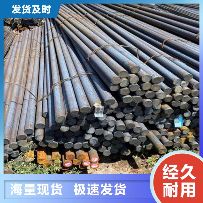 45#圓鋼、45#圓鋼廠家_規(guī)格齊全<當(dāng)?shù)?經(jīng)銷商