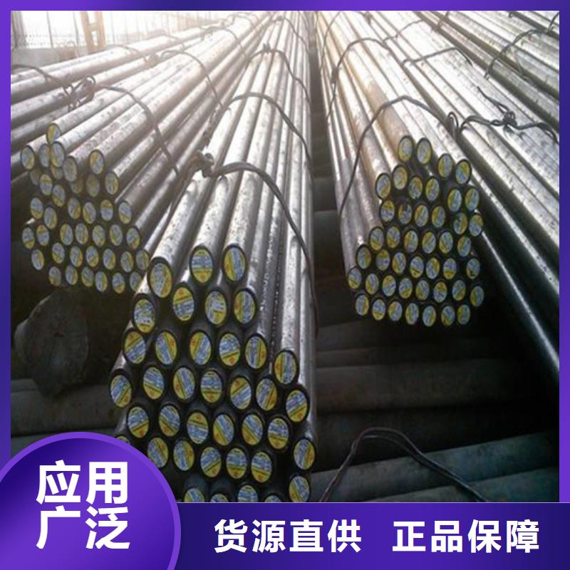 九江圓鋼-大量現貨