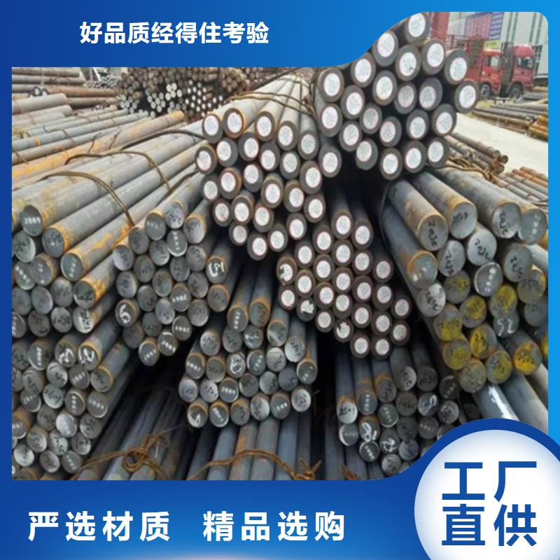 實(shí)力雄厚的201不銹鋼圓鋼生產(chǎn)廠家售后服務(wù)完善