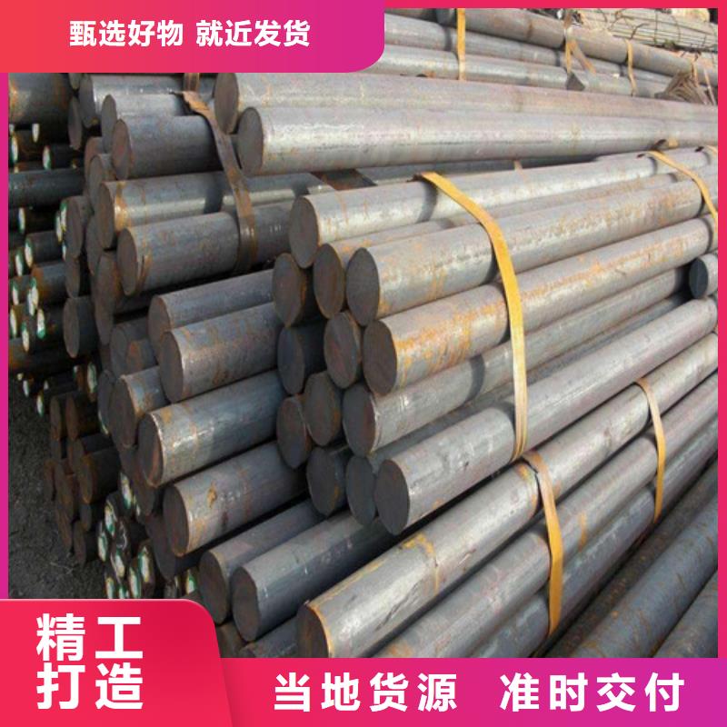 圓鋼【合金鋼管】好品質(zhì)售后無憂廠家擁有先進的設(shè)備