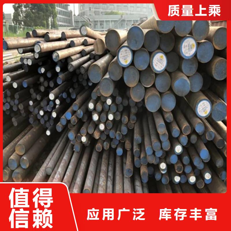 Q355B圓鋼原廠直銷品質(zhì)保證實(shí)力見證