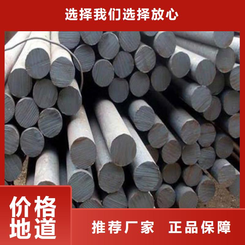 林芝42crmo圓鋼資質(zhì)齊全