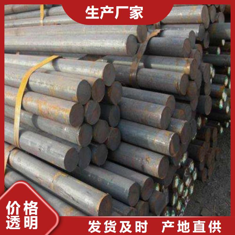九江圓鋼-大量現貨
