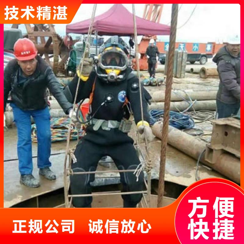 水下作業(yè)本地潛水打撈專業(yè)服務(wù)同城貨源