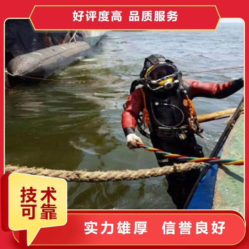 晉中水下安裝公司-承接各種水下施工多年行業(yè)經(jīng)驗(yàn)
