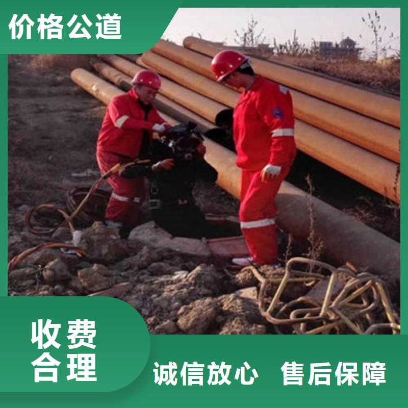 水下作业水下拆除价格低于同行