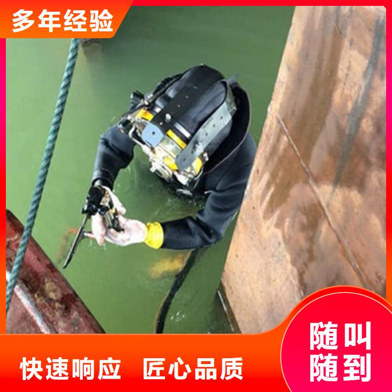 水下作業(yè)水下探摸拒絕虛高價本地貨源