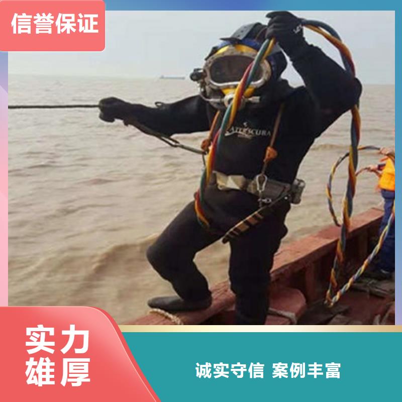 高碑店水下封堵管道公司-水下封堵施工技術(shù)好